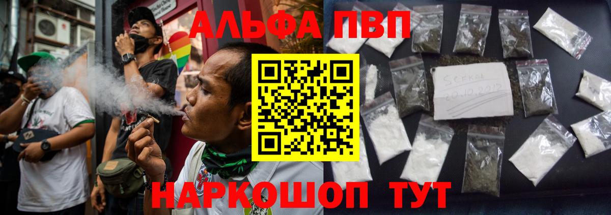 APVP СК КРИС  А ПВП Соль  Вход с VPN  Йошкар-Ола 