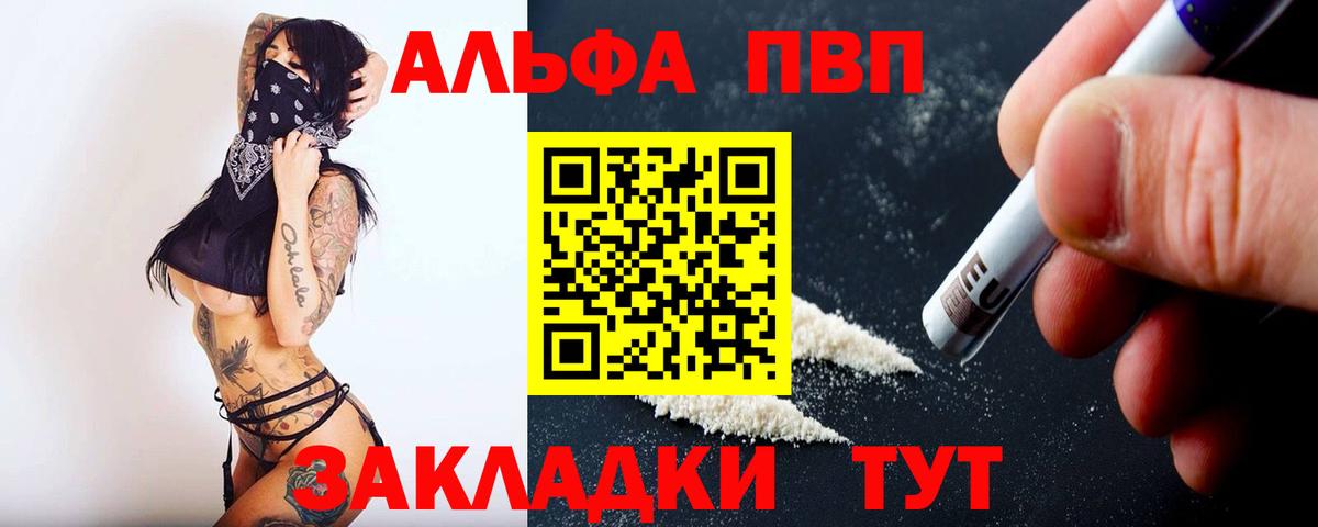A PVP VHQ Йошкар-Ола
