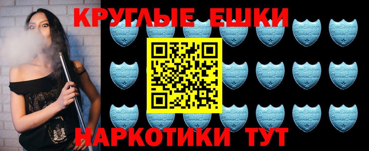 Йошкар-Ола  kraken ссылки  наркота  Вход с VPN  ЭКСТАЗИ  Экстази MDMA 