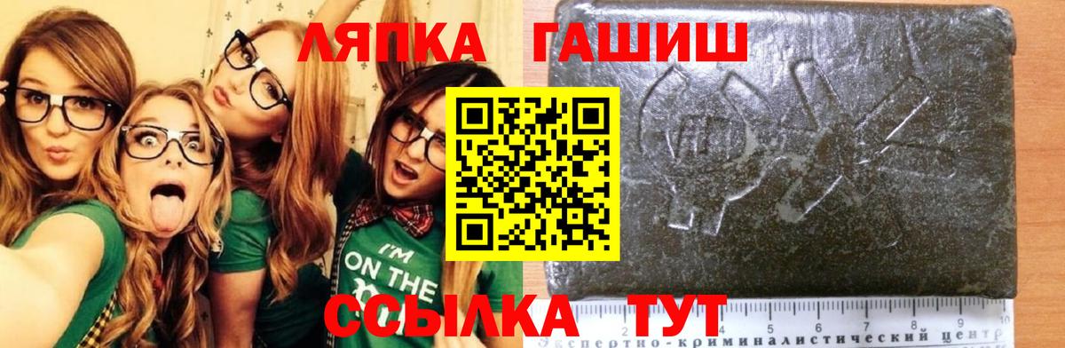 ГАШИШ Изолятор Йошкар-Ола