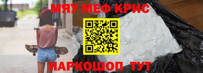 ешки Комсомольск-на-Амуре
