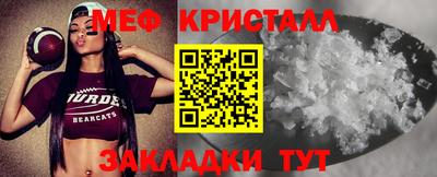круглые Конаково