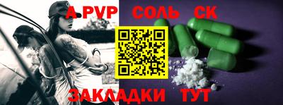 метадон Краснокаменск