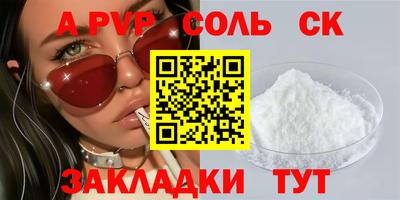 круглые Конаково