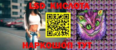 круглые Конаково