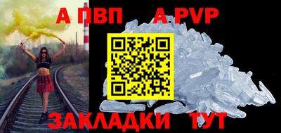 круглые Конаково