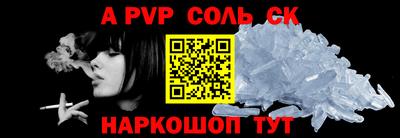 ешки Комсомольск-на-Амуре
