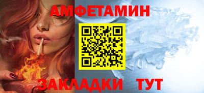 ешки Комсомольск-на-Амуре