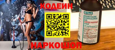 кокаин премиум Краснодар