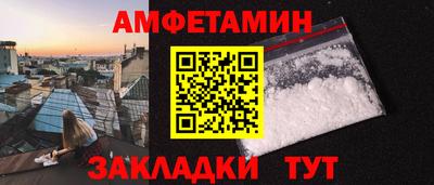 ешки Комсомольск-на-Амуре