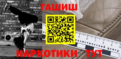 ешки Комсомольск-на-Амуре