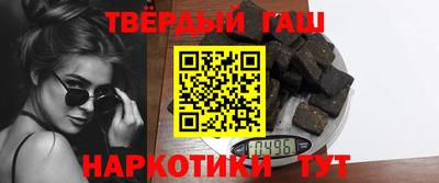 гашиш Коммунар