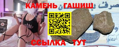 ешки Комсомольск-на-Амуре