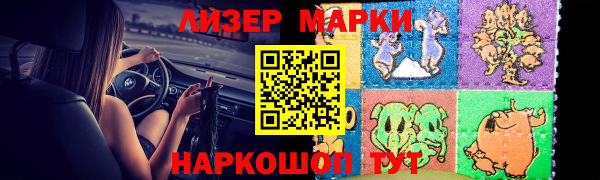 LSD-25 экстази кислота  Вход с VPN  KRAKEN ссылки  Йошкар-Ола 